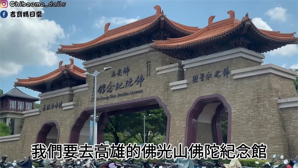 一家四代嚐佛光山素食驚呼連連 「每道餐點皆用料實在」她驚豔讚:真的很佛