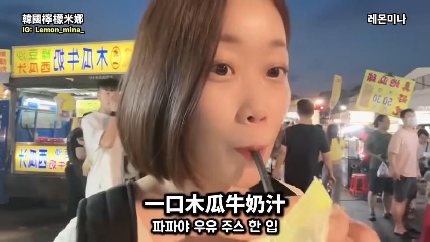 太好吃!首次吃彰化必吃1美食 韓妞讚:難以形容的美味