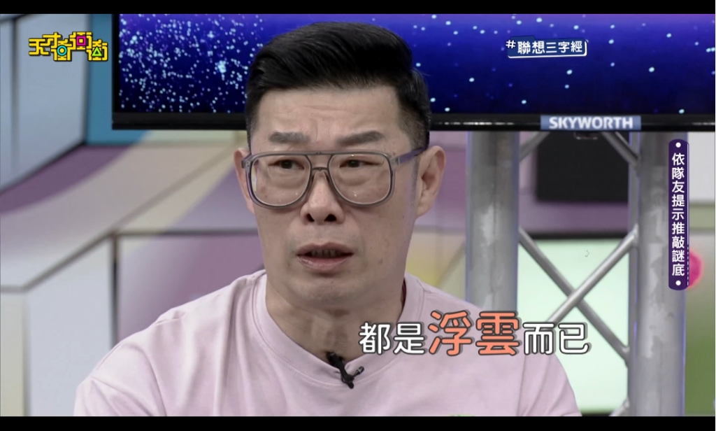 巫苡萱氣炸揍馬力歐 乃哥抖出馬力歐過往「做黑的」又太驕傲!本人表示「太難錄」