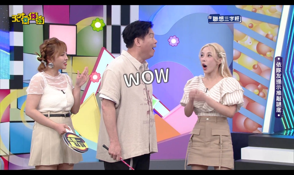 巫苡萱氣炸揍馬力歐 乃哥抖出馬力歐過往「做黑的」又太驕傲!本人表示「太難錄」