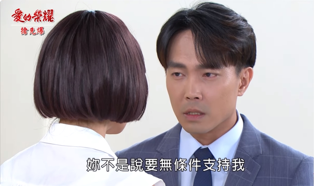 《愛的榮耀-EP186精采片段》最萌神助攻？ 救信宏竟是他？