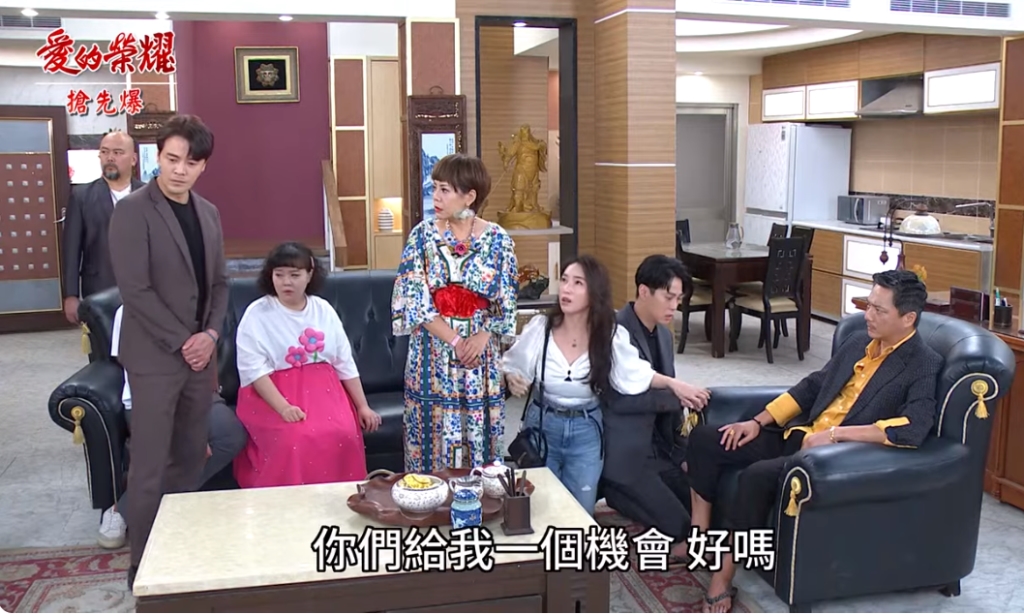 《愛的榮耀-EP186精采片段》蔡家大捉妖？ 元美怒斷惡母？   