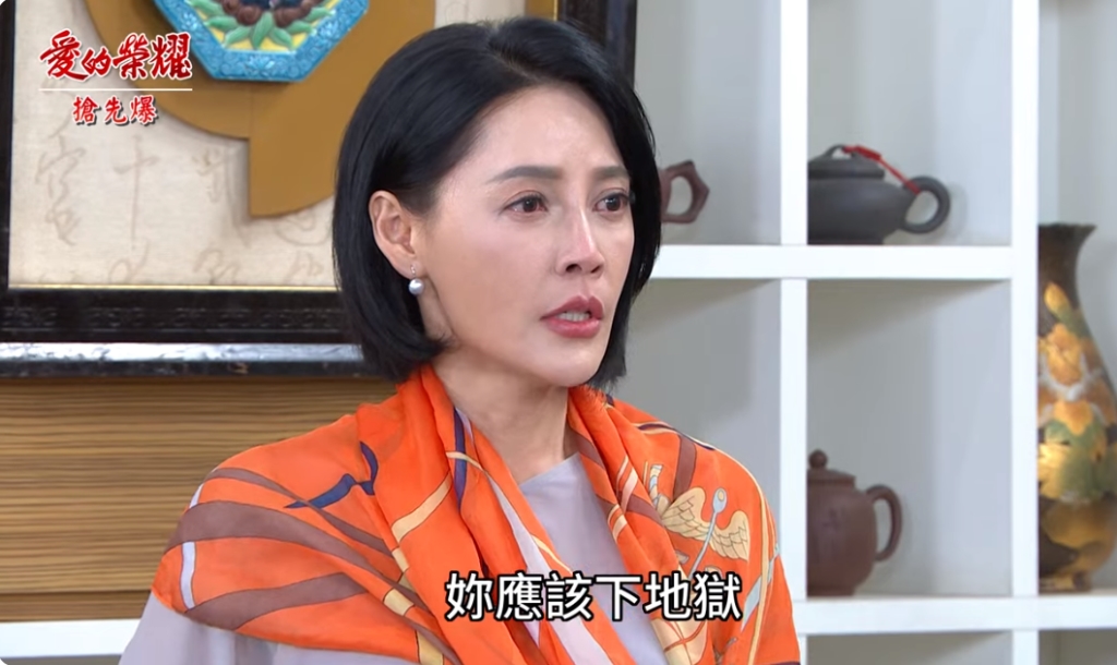 《愛的榮耀-EP186精采片段》蔡家大捉妖？ 元美怒斷惡母？   