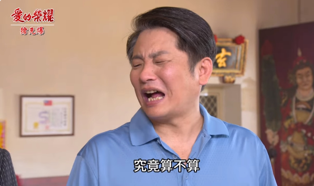 《愛的榮耀-EP186精采片段》雙媽鬥動胎氣 命孕驚天爆?