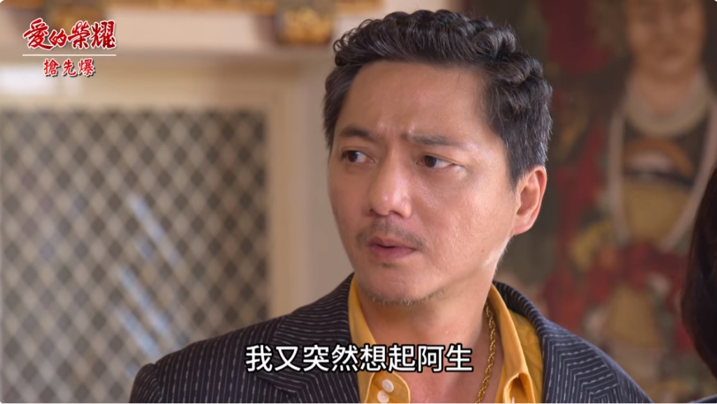《愛的榮耀-EP186精采片段》雙媽鬥動胎氣 命孕驚天爆?