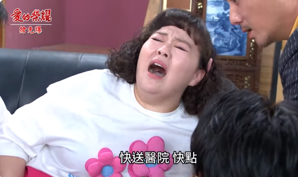 《愛的榮耀-EP186精采片段》雙媽鬥動胎氣 命孕驚天爆?