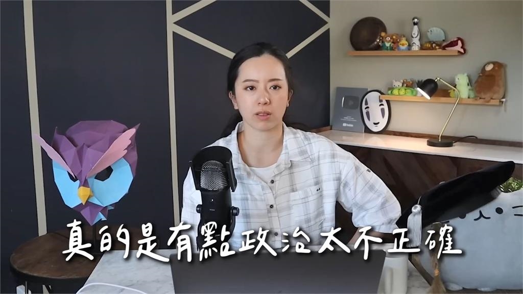 導遊性騷女學生!她看事件受「文化衝擊」 指3種玩笑在美國是禁語
