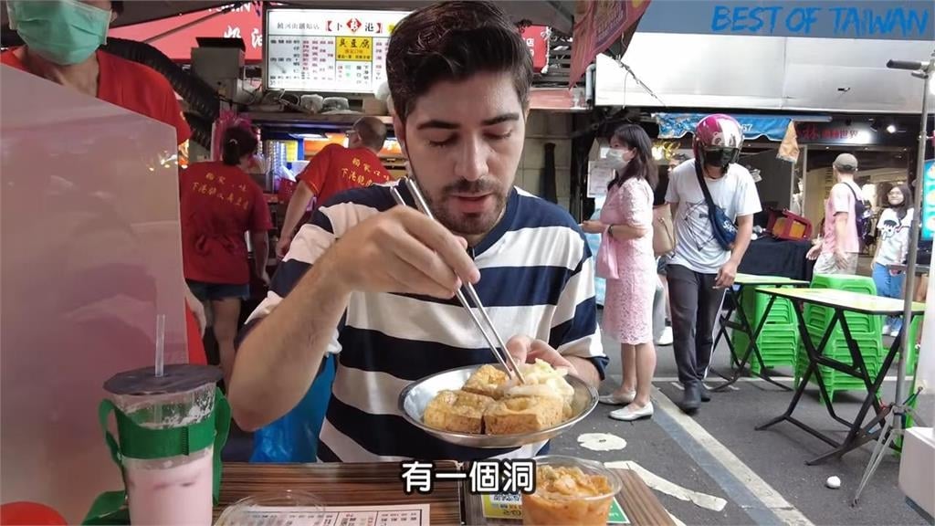 臭豆腐為什麼要挖洞？在台土耳其人超專業吃法　網讚：根本台灣人