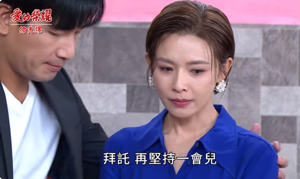 《愛的榮耀-EP187精采片段》腦公大破案 嘉德大卡關?
