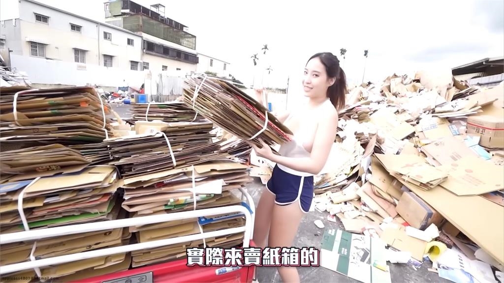 賣紙箱好賺嗎?阿公揭載滿一車收入 「辣妹伴遊」網笑:想讓人噴鼻血?