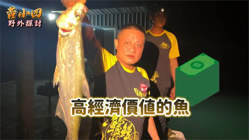 總統魚殺手 !日月潭夜釣預估價值破萬 大尾魚隻上鉤讓他開心喊: 破紀錄了
