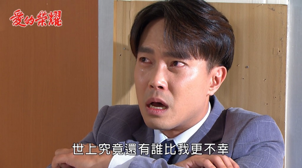 《愛的榮耀》小太陽回來了！暖心陪伴許仁杰走出陰霾　讚他「和名字一樣溫暖」
