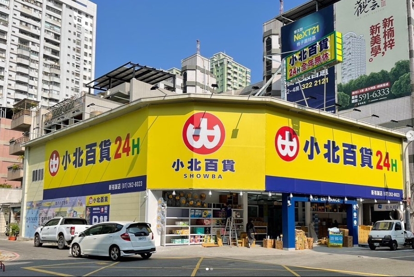 小北百貨英文店名「不是XiaoBei」!招牌藏「超濃台味」網笑:果然台南起家