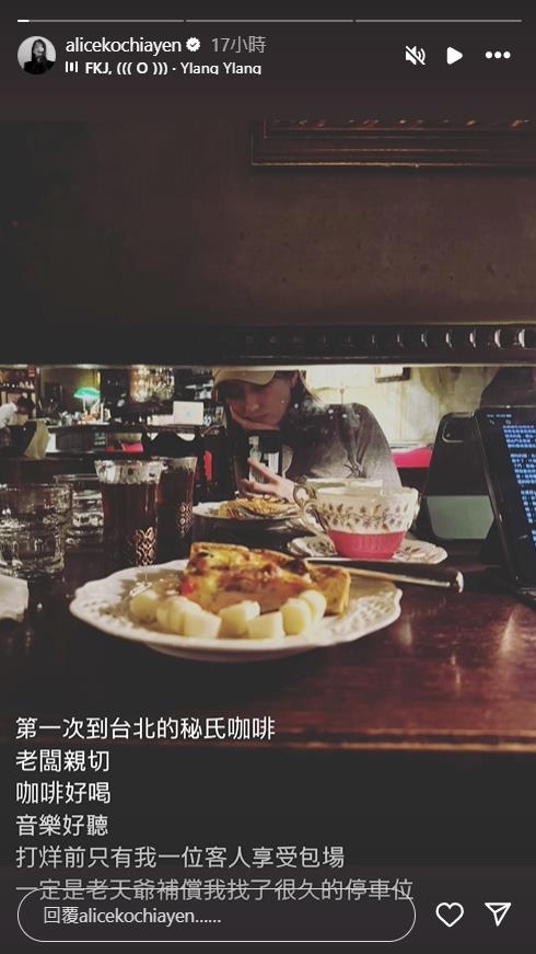 空蕩咖啡廳「1人包場」鴨舌帽妹子狂自拍!一抬頭「竟是柯佳嬿」網嗨爛