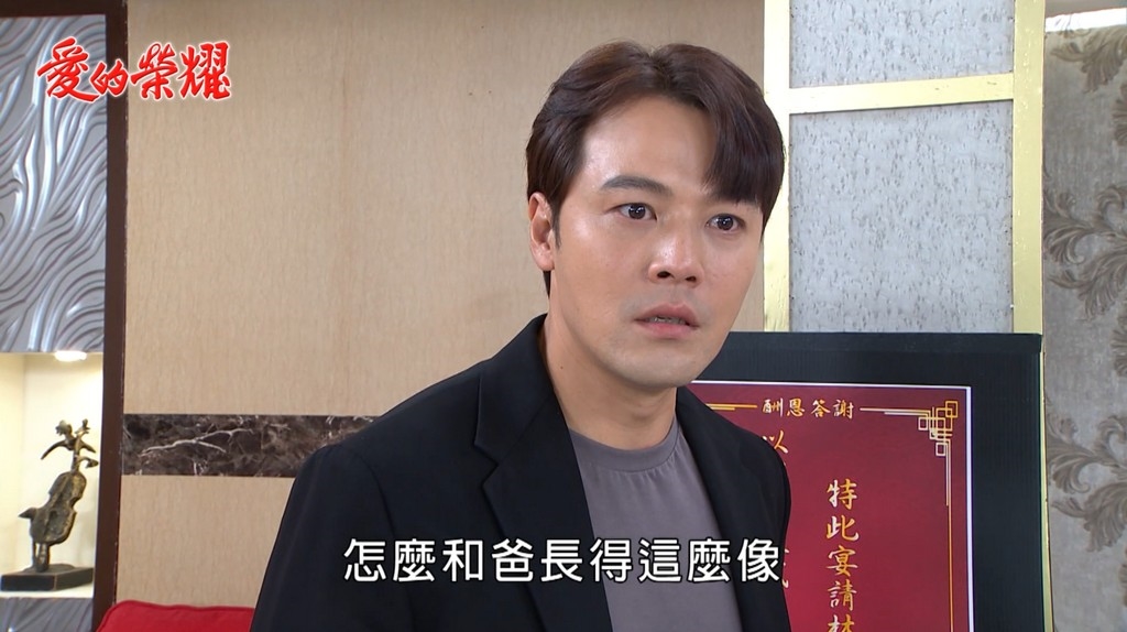 《愛的榮耀-EP187精采回顧》當眾昏倒病情曝光！愛嘉時間不多了？