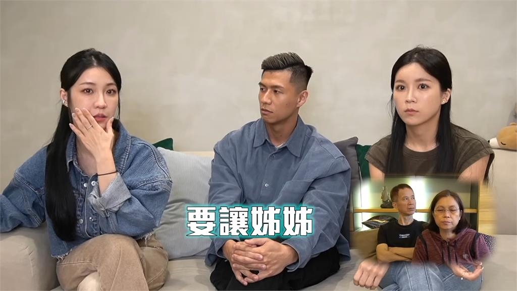 敞開心胸談話！妹妹委屈泣嘆「想被爸媽看見」 　真情流露網淚：看到哭