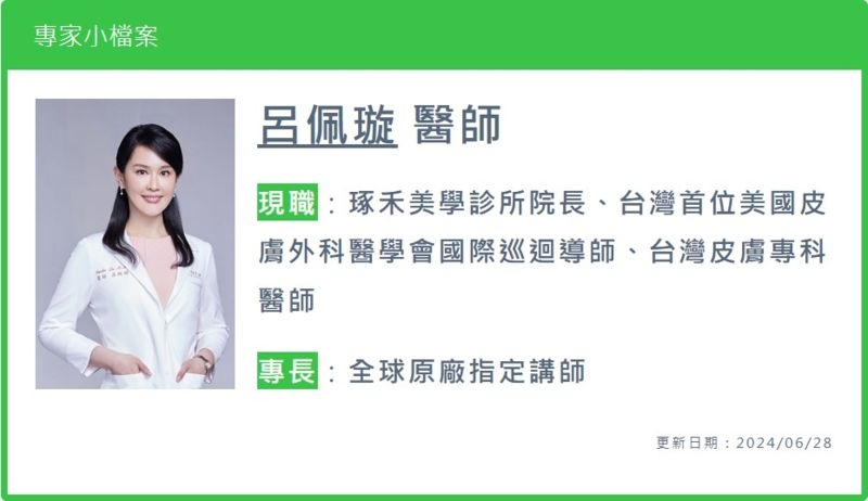 皮膚敏感搔癢好困擾，一招解決換季危肌！