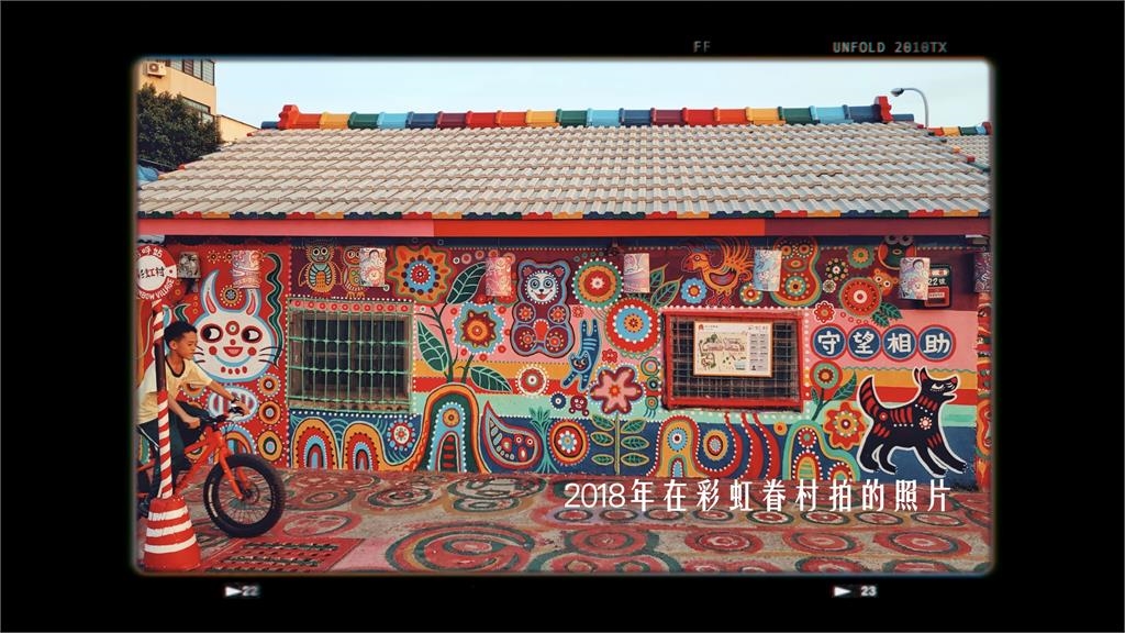 相隔5年再訪台中故地重遊 彩虹眷村遭破壞重建令他嘆:不勝唏噓