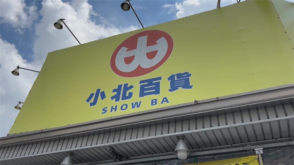 不是羅馬拼音！　小北百貨「英文名稱」台味濃　引發熱烈討論