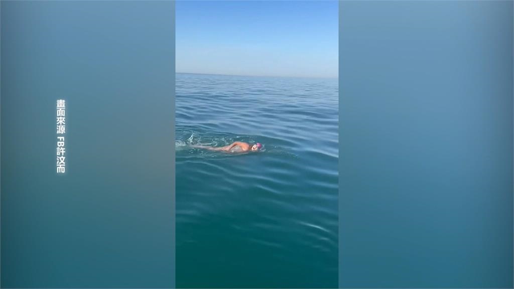 從英國游到法國！　許汶而「半天」泳渡英吉利海峽成台灣第一人