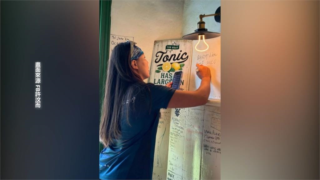 從英國游到法國！　許汶而「半天」泳渡英吉利海峽成台灣第一人