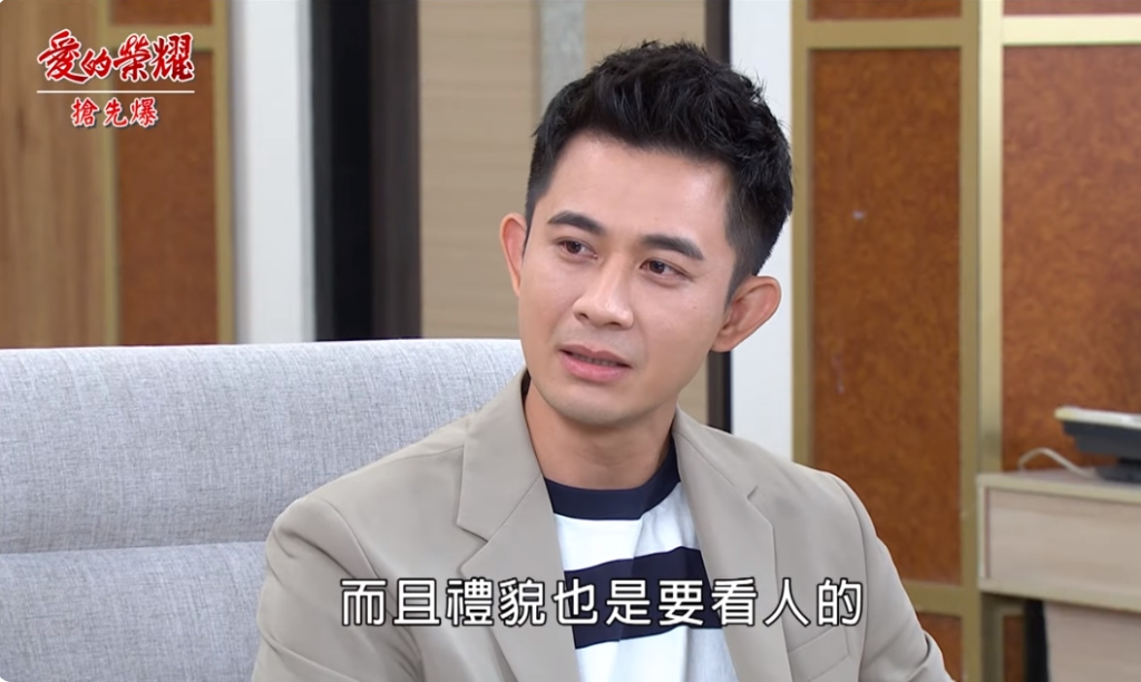 《愛的榮耀-EP189精采片段》雙帥正式開戰 姊妹大火拚?