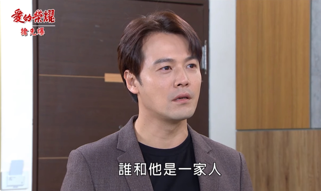 《愛的榮耀-EP189精采片段》雙帥正式開戰 姊妹大火拚?