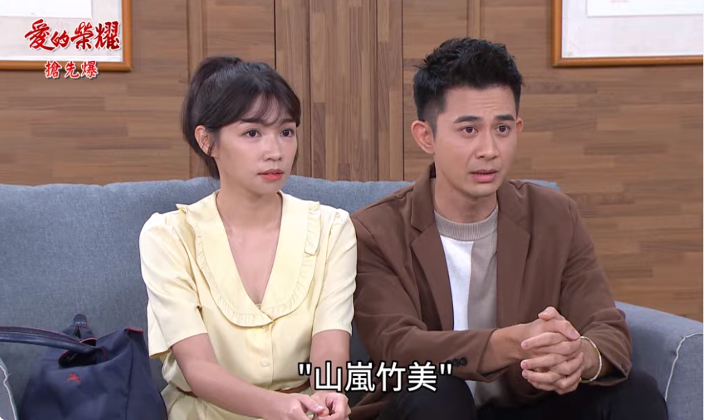 《愛的榮耀-EP189精采片段》富君PK廷潔 拜見大師神逆轉?