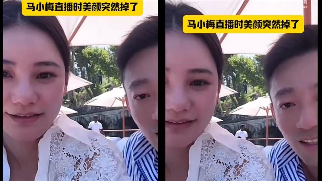 汪小菲台灣妻「娃娃濃妝全洩」判若兩人!濾鏡一關「真面目大膨脹」網嚇爛