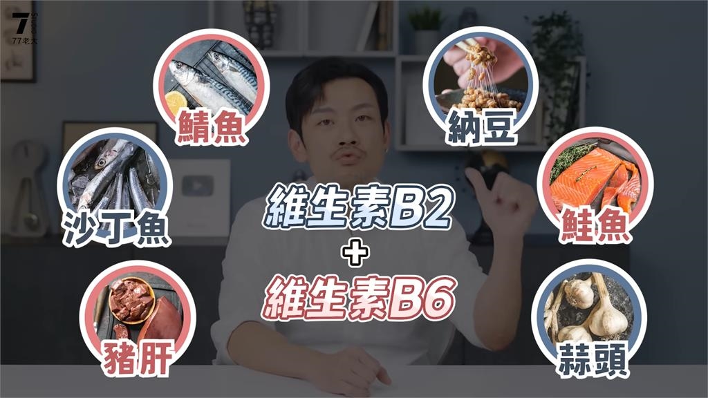 77老大指「4種食物成分」淡斑效果極佳　一周吃3次有效抑制黑色素