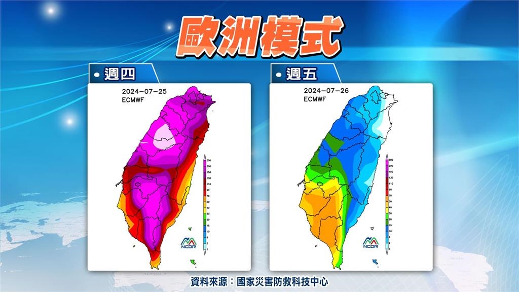 中颱凱米再升級…西北暴風圈中心登陸地曝光!林嘉愷揭「停班課關鍵」:還要等