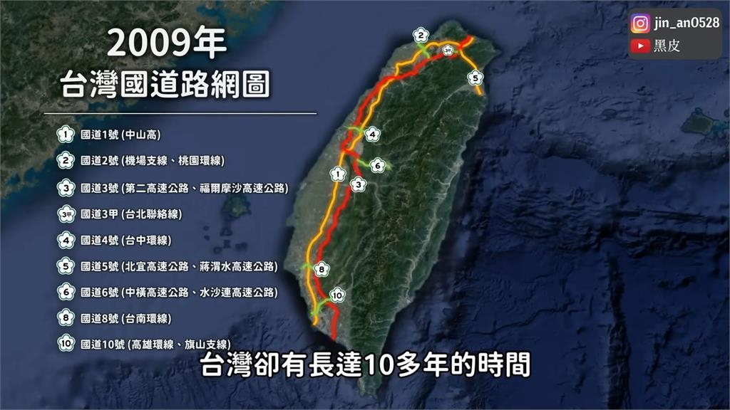 環島快速公路有譜了？他指1原因「釀建設空窗期」　嗨喊：已被列施政目標
