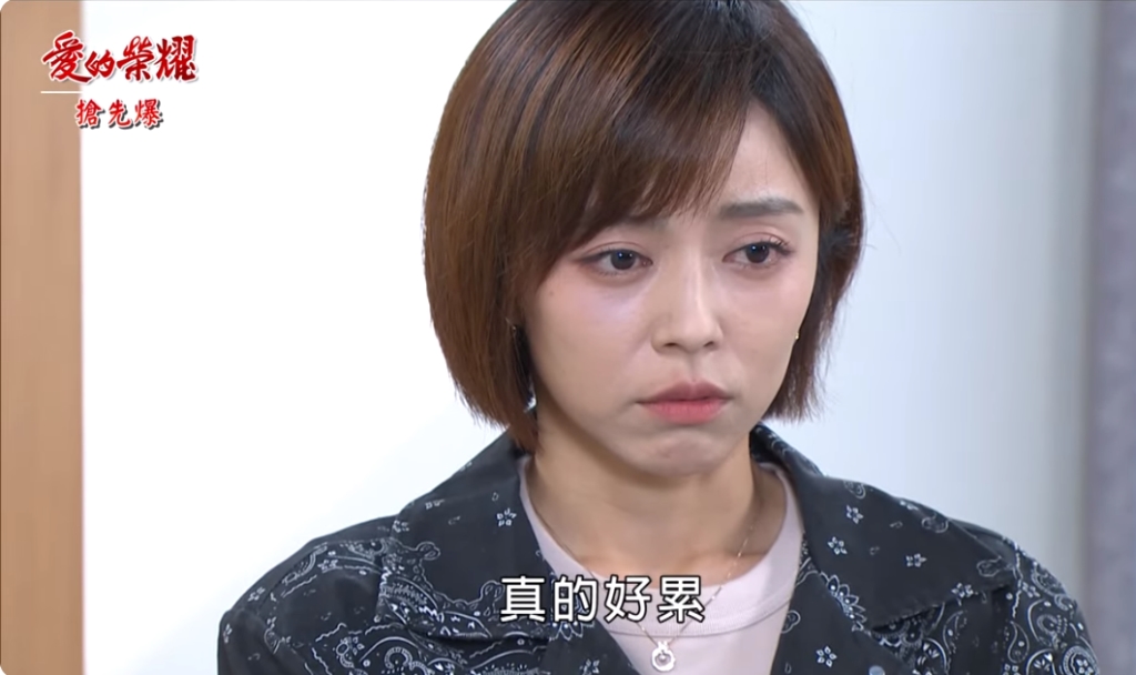 《愛的榮耀-EP191精采片段》白賊夫露餡？ 備孕好波折 