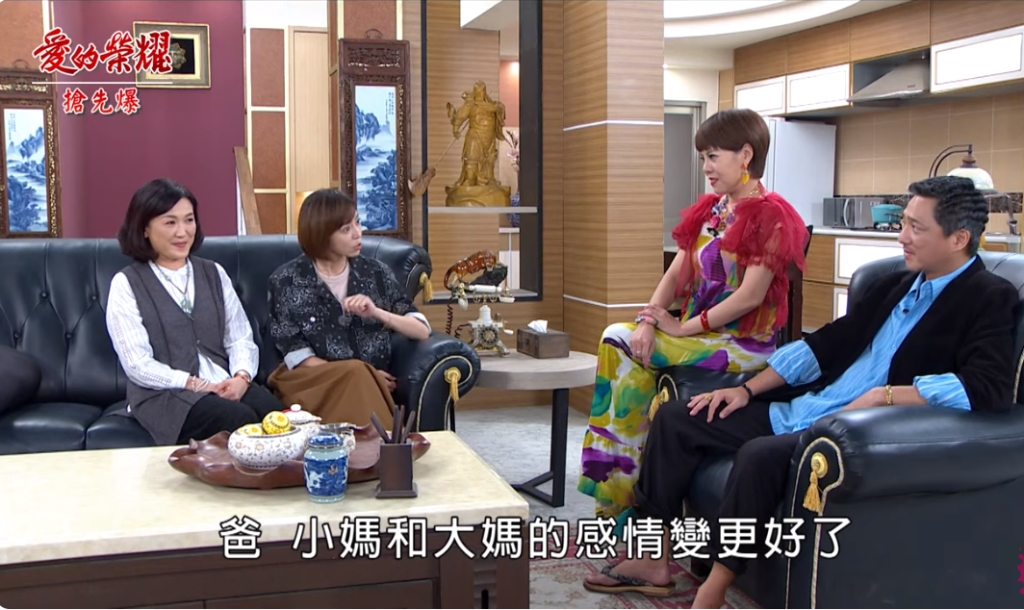 《愛的榮耀-EP191精采片段》白賊夫露餡？ 備孕好波折 