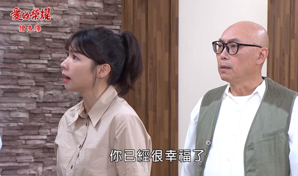 《愛的榮耀-EP191精采片段》龍爸神助攻 奪勝關鍵竟是他?