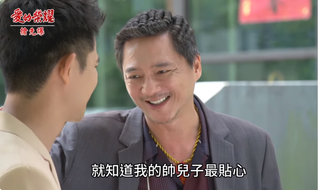 《愛的榮耀-EP191精采片段》龍爸神助攻 奪勝關鍵竟是他?