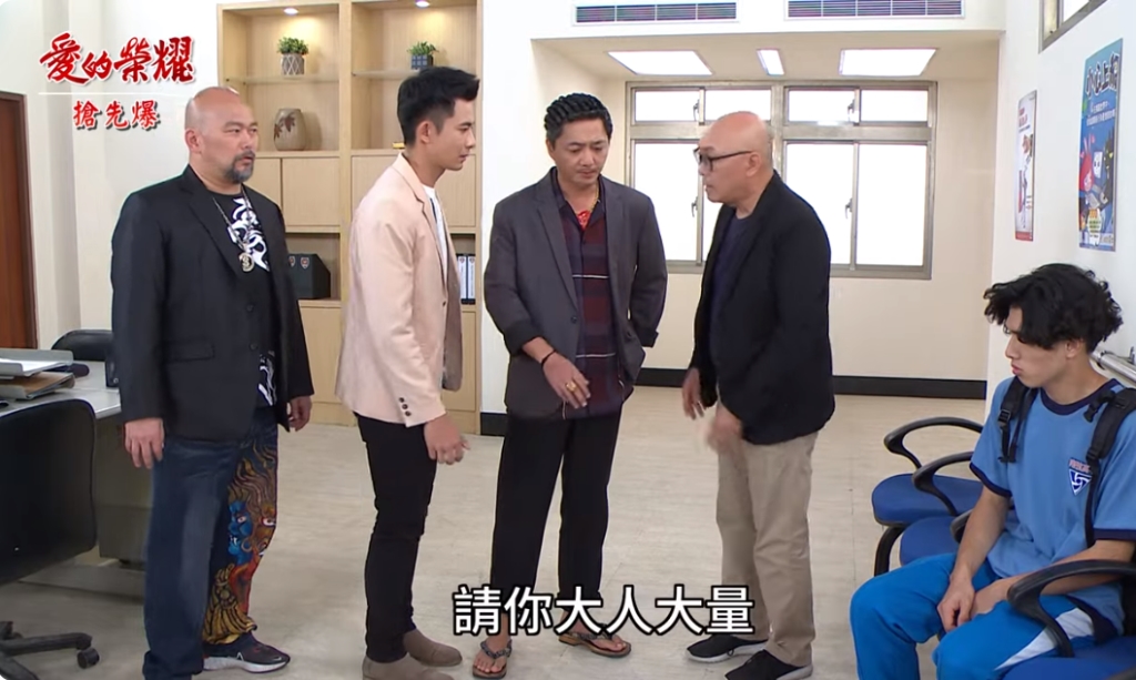 《愛的榮耀-EP191精采片段》龍爸神助攻 奪勝關鍵竟是他?