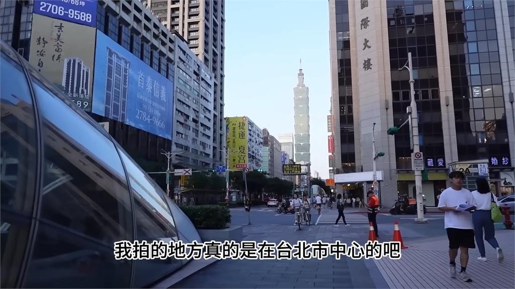 台北是一線城市？小粉紅指街景老舊「像小縣城」　台網酸：中國建築易垮