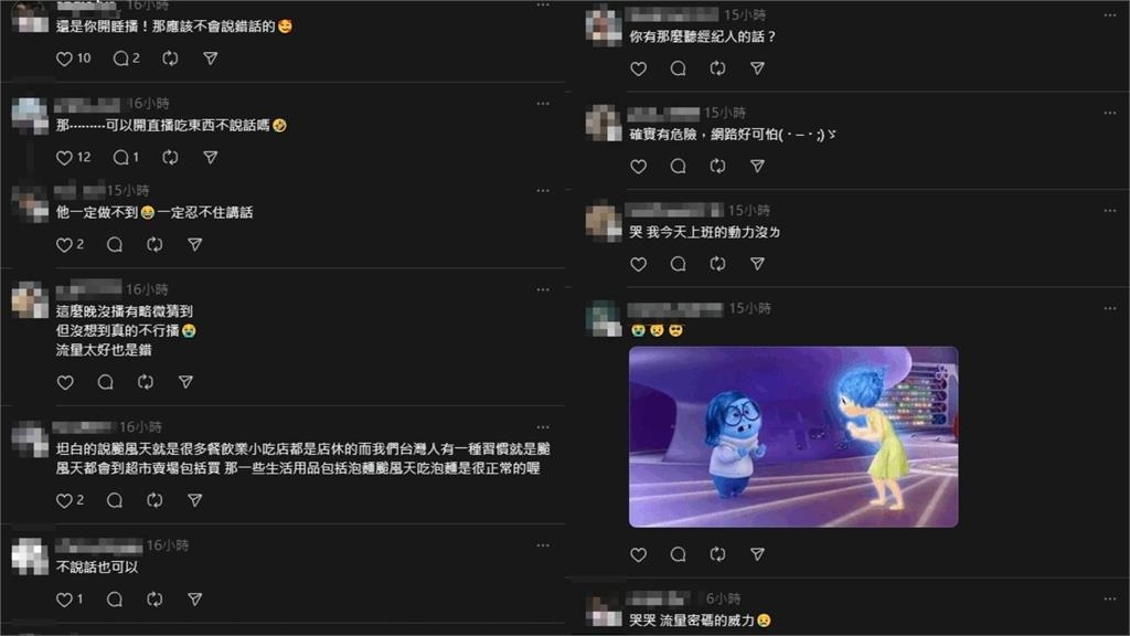 柯震東颱風天直播「1原因」遭阻止!粉絲笑翻:你開睡播好了