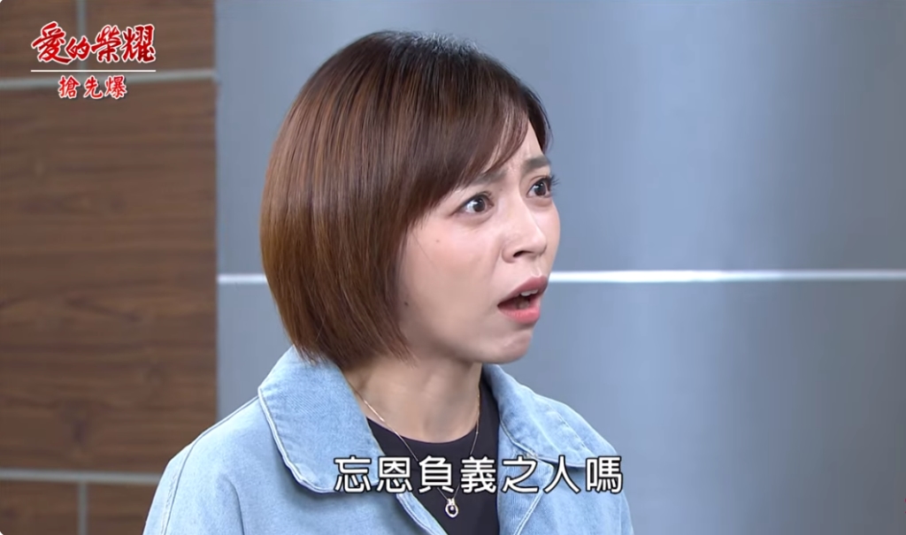 《愛的榮耀-EP192精采片段》小葉炮轟妒夫? 棄嬰全都爆?