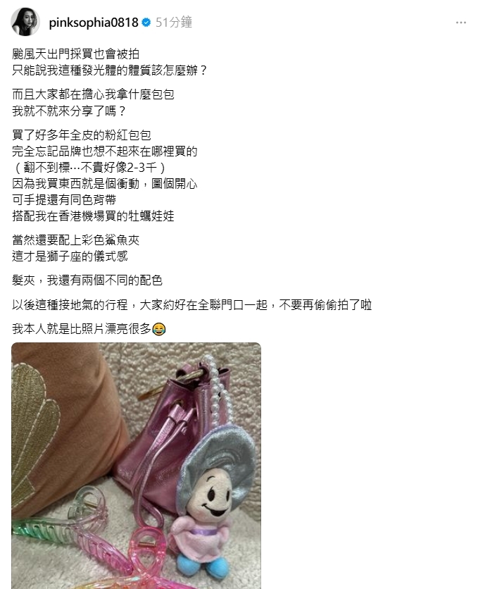 超市鯊魚夾大媽「低頭結帳」竟是王思佳!無濾真面目太落差…本人認了回應