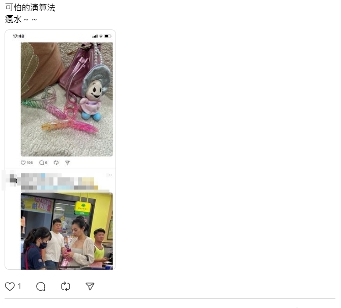 超市鯊魚夾大媽「低頭結帳」竟是王思佳!無濾真面目太落差…本人認了回應