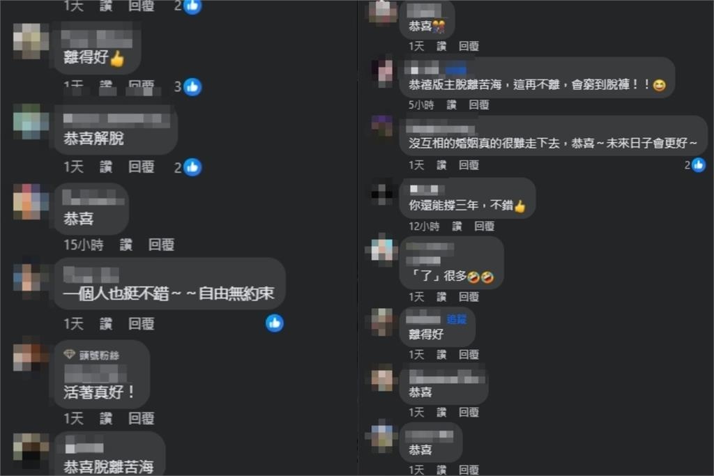 12萬月薪妻逼「全上繳」買香奶兒 他存款「380萬離婚剩8萬」遭罵:媽寶