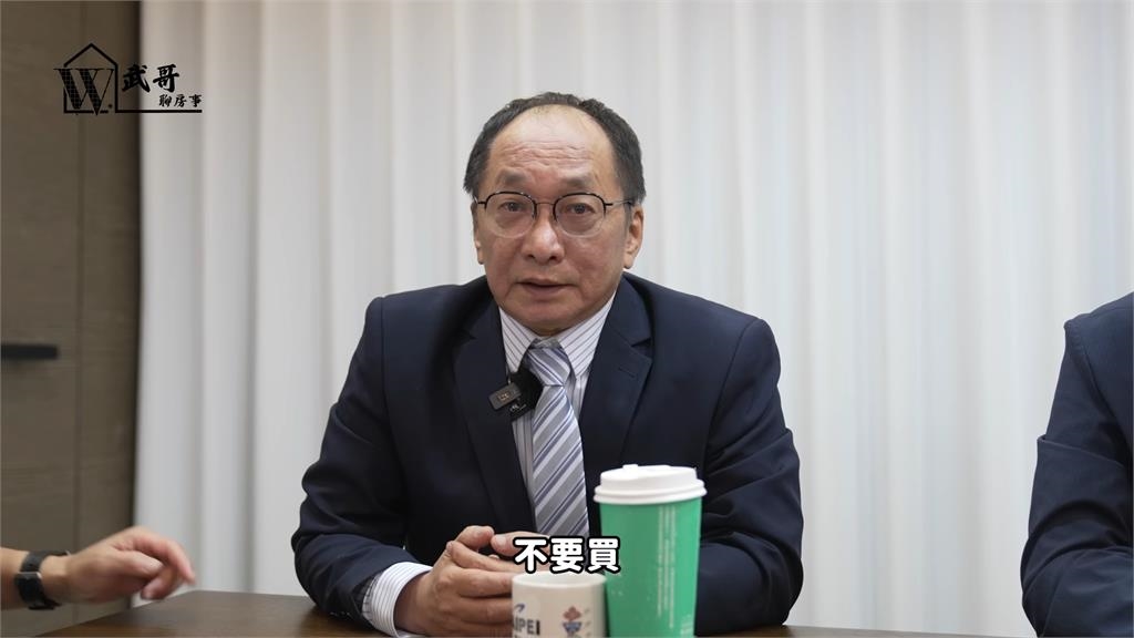 老公寓該不該買？專家建議精華地段可考慮　強烈反對等都更：放棄啦！