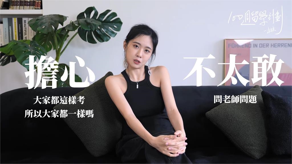 托福到底怎麼複習?曾花十萬補習留美生題供方法 解答:題庫資料不需太多