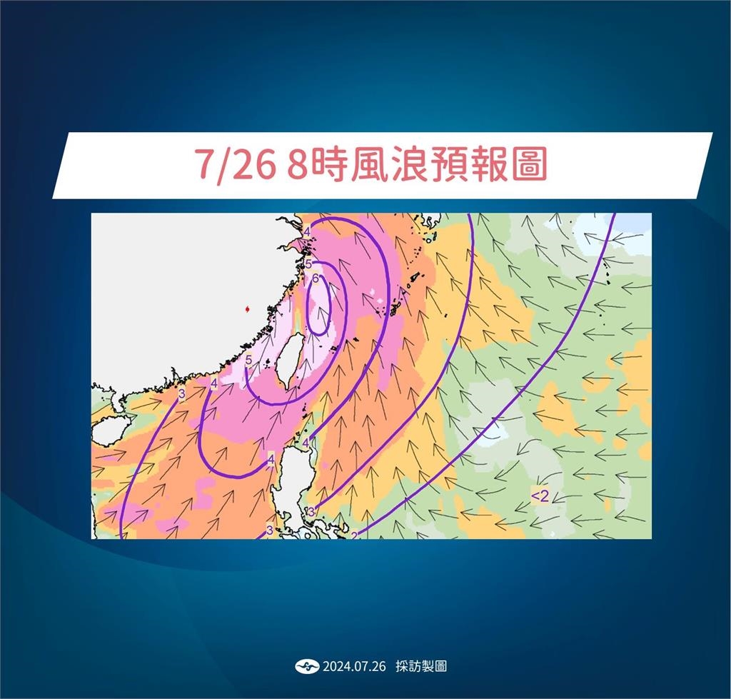 快新聞/凱米剛走又有熱帶低壓發展 氣象署:「這2天」接近台灣