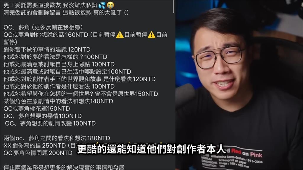 這也能占卜？動漫通靈神算「五條老師被砍的心情」　網笑：強過寵物溝通