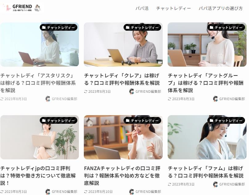 GFRIEND日本官網竟被出售給日本色情網站 粉絲怒:到底欠公司什麼了?