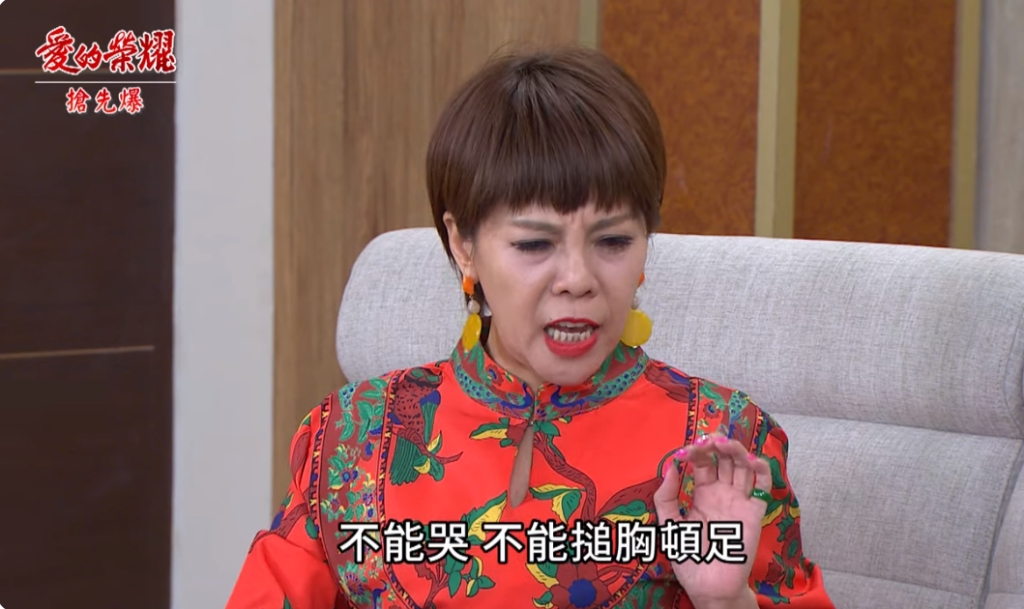 《愛的榮耀-EP194精采片段》斷捨離？ 大富桃花開？ 