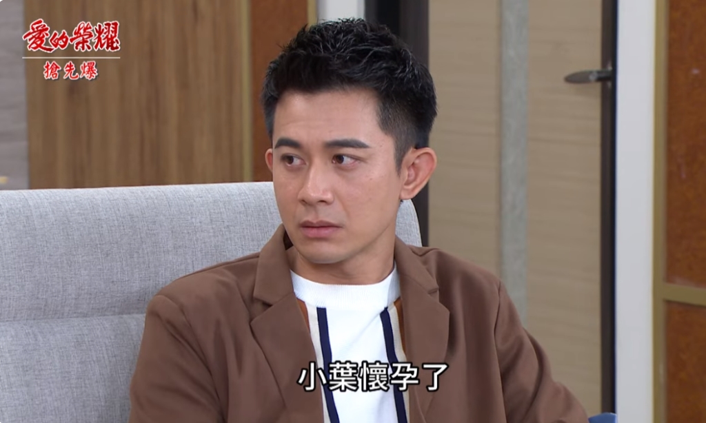 《愛的榮耀-EP194精采片段》斷捨離？ 大富桃花開？ 
